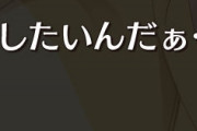 ワイ、ゆずソフト最新作をプレイして号泣するwwwwwww