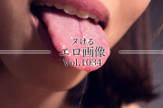 ヌけるエロ画像 Vol.1034
