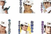 【予言】伊勢谷友介さん、JOJOのLINEスタンプで未来を予言していた