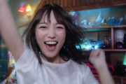 川口春奈ちゃんがはしゃぐシャンプーのCM・・・・