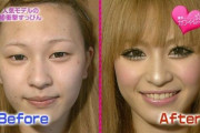 【画像】化粧前後の女の顔面比較写真を貼っていく
