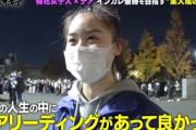 チアダンス部の女子ってどう思う？