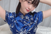 【画像】　STU48森下舞羽（15歳）のチャイナドレス姿が可愛すぎると話題騒然ｗｗ