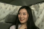 《エロ動画×素人･人妻》寂しがりやの素人美人妻をロケ車に連れ込み緊縛ナンパ！旦那が知らないパイパンお手入れ体を中出しで開発！