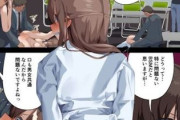 【悲報】エロ漫画の竿役「よしっ 次はアナルにぶち込んでやるぜ」　ワイ「その展開はやめろーっ」