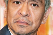 【速報】松本人志さん、お気持ち表明