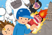 面接官「デスゲーム漫画に糞みたいなオチをつけてください」ぼく「うーん」