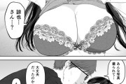【エロ漫画】寝取らせ性癖の変態夫が巨乳の奥さんとナンパ男達が3Pしていた盗聴音声を聞きながら奥さんと中出しセックスｗｗｗ【エロマンガ：NEWSSELECT】