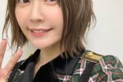 【画像】声優の竹達彩奈さん、人妻になって更にエロくなるｗｗｗｗｗ