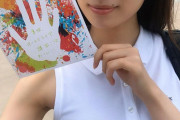 【画像】乃木坂４６の梅澤美波さん、グラビアで着用した下着を特定されてしまうｗｗｗ