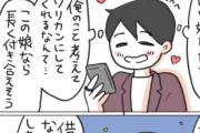 【画像】女に半分出された事ある奴ｗｗｗｗｗｗｗｗｗｗｗｗｗｗｗｗｗｗｗｗｗ