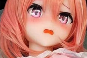 【画像】ラブドール、お前らくん好みに超絶進化