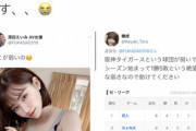 【画像】A○女優さん、オカズと一緒にネタも提供ｗｗｗｗｗｗｗｗｗｗｗｗｗｗｗ