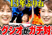 史上最強の美人女子アスリートって潮田玲子で間違いないよな？