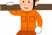 【衝撃】『林業』ガチでホワイトすぎる最強の職種だったｗｗｗｗｗｗ