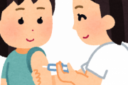 ワクチンバイト医だけど質問ある？