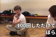 日本の若者「筋トレするぞ！！腕立て100回！！ﾊﾟｺﾊﾟｺﾊﾟｺﾊﾟｺ」←これ