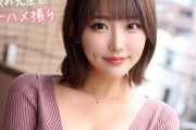 男が思わず熱くなる極上の抱き心地！巨乳ギャル「さくら」の激しく揺れまくる濃厚ハメ撮り【PAI-341】