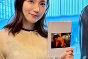 【画像】吉岡里帆(33)とかいうセックスの擬人化おばさんwwww