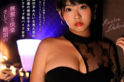 【南条いちか】ロリフェイス＆小さな体にアンバランスなGカップ巨乳のボーイッシュ女子大生がAVデビュー！