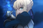 【Fate】第五次聖杯戦争で最優と誉れ高いセイバーさんの戦績