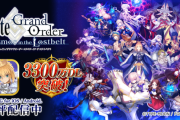 FGO4年間放置してるんやが再開する価値ある？