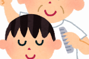 【悲報】ワイ、床屋で前髪をスッカスカにされる……