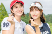 【画像】稲村亜美のエチエチゴルフレッスンｗｗｗｗｗ