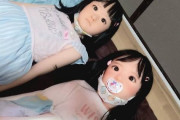 【画像】ワイ39歳、先月注文していたロリっ子ラブドールが届いてしまう