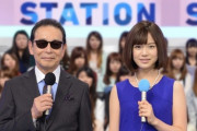 ミュージックステーション2時間SPの出演者があまりにも酷い・・・もう番組打ち切れよ・・