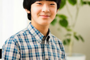 【画像】悠仁さま15歳になられる