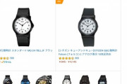 【悲報】日本人、安物の腕時計しか買わなくなる