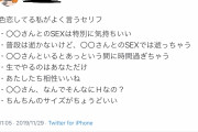 【悲報】風俗嬢「あたしたち相性いいね」「◯◯さんだけだから」も別れ際のチューも全部営業行為だった。。