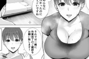 同人エロ漫画・汗だく人妻が巨乳とナマ膣で汚ちんぽ清掃の家事代行サービス