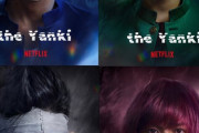 【画像あり】Netflixの実写版幽☆遊☆白書ｗｗｗｗｗｗｗｗｗｗ