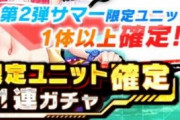対魔忍の水着イベント糞ワロタｗｗｗｗｗｗｗｗｗｗｗｗｗｗｗ