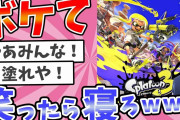 殿堂入りした「ボケて」まとめwww【2chボケてスレ】【ゆっくり解説】#46
