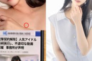 FC2 PPV 4941262 ※即非公開※ 事務所ぐるみで撮影→発覚後即解雇　芸能界の闇に葬られた「SS級国民的アイドルの原石１８才」 ※１３.８GB原版先着限定配布※