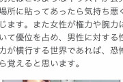 【正論】女の子「巨乳キャラってこっちからしたらこんな巨根キャラ見せられてるものなのよ！」