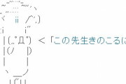 「やせたかなしい姿」「この先生きのこるには」←こういうの