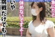 美筋Gカップの肉体派美女と真夏の木更津へ！清楚で綺麗なお姉さんなのに、寂しさから酒に●ったらエッチなこともゆる～っとOK！w美マン決壊で潮吹きまくり！体と体がぶつかり合う、一夏の激情中出しSEX！：今日、会社サボりませんか？63 in五反田