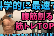 DaiGo、週刊誌に怒り「次はお前らの番だぞ」「他人の不幸で稼いできた罪…タレントやテレビ局よりはるかに重い地獄がふさわしい」