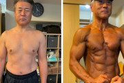 【衝撃】50代のおぢ、筋トレ始めてたった1年でこうなるｗｗｗｗｗｗｗｗｗｗｗｗ