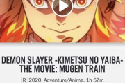 【凄ヨ】アメ人「"鬼滅"公開したけど面白すぎ‼ 1日30回上映してもチケットが足らない?」