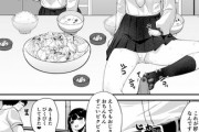 【悲報】エロ漫画家、恐らくミスをするｗｗｗ