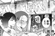 【百合漫画】欲求不満な巨乳の人妻さんがSNSの裏アカにエロ自撮り投稿してたら娘の友達にバレて、相手をしてあげると言われてレズエッチしちゃう♡