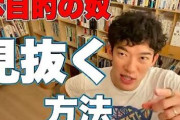 【悲報】女性「『男が欲しいのは女の肉体だけ』と気づいてから男の心と人権が死ぬほどどうでも良くなった。全て男の自業自得」322万