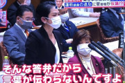 蓮舫の菅に失礼追求、バイキング坂上忍にすら批判される！演劇口調で中身ゼロな的はずれ立憲民主党にネットで呆れ声！