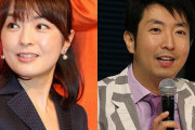 【悲報】有村昆と丸岡いずみ　離婚成立！！！！！！