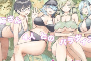 【フル無料】ナイーブタ短編集hitomi